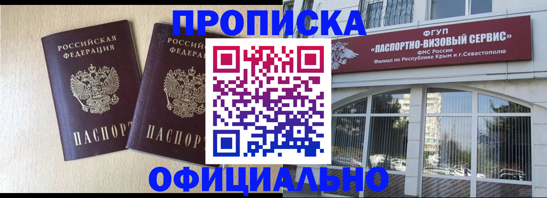 регистрация для дет. сада в Мамадыше